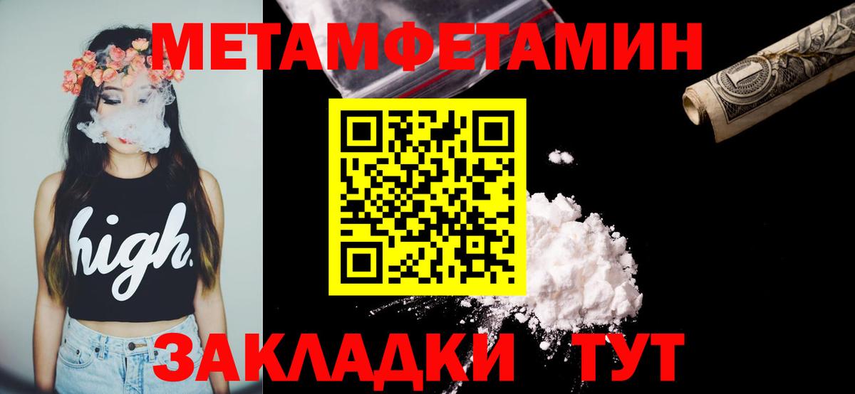 Амфетамин 97%  Вход с VPN  Чусовой 