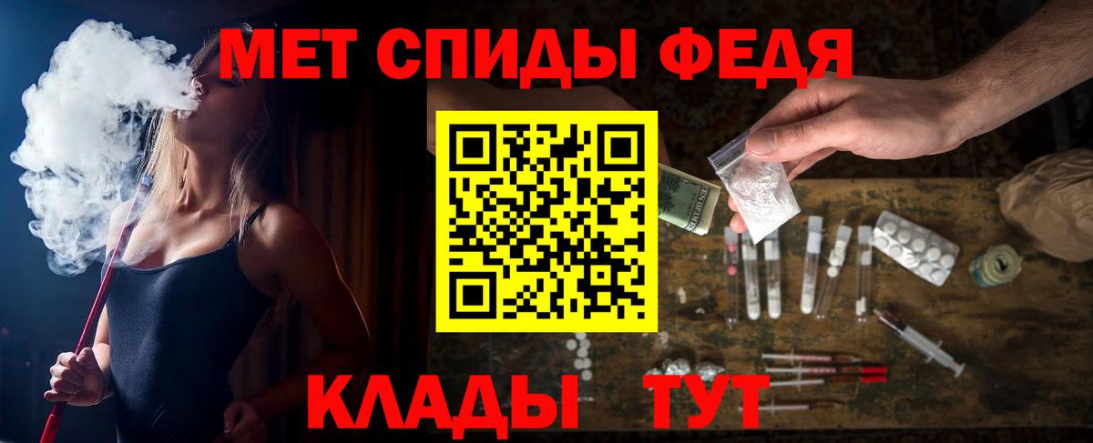 АМФЕТАМИН VHQ Чусовой