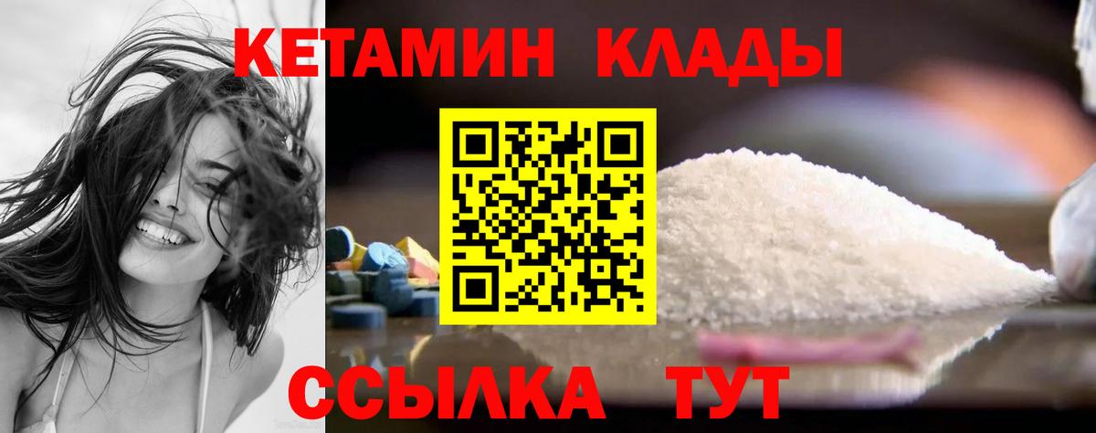 Марихуана  Чусовой  Наркошоп  ГАШ  Вход с VPN  Мефедрон   ГАШИШ  Кокаин 