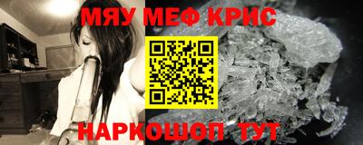 амф Бугуруслан