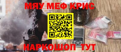 амф Бугуруслан