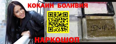 спайс Бузулук