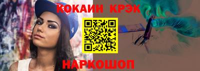 спайс Бузулук
