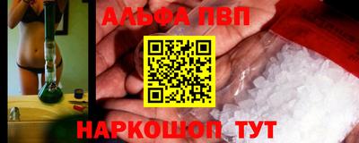 амф Бугуруслан