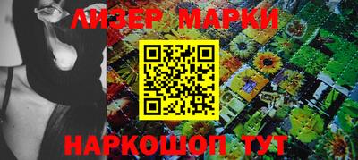 спайс Бузулук