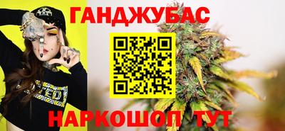 спайс Бузулук