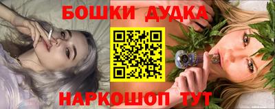 спайс Бузулук