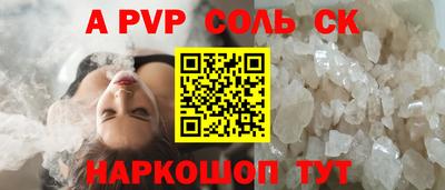 амф Бугуруслан
