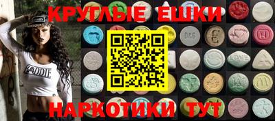 MDMA Будённовск