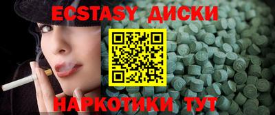 спайс Бузулук