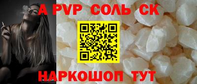 спайс Бузулук