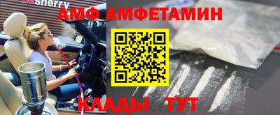 MDMA Будённовск