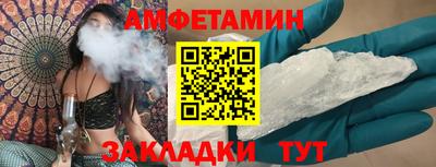 спайс Бузулук