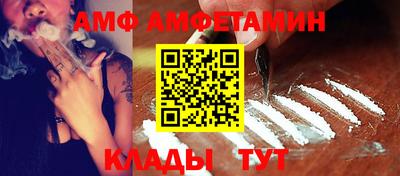амф Бугуруслан