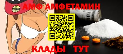 амф Бугуруслан