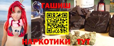 спайс Бузулук