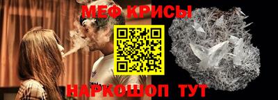 спайс Бузулук