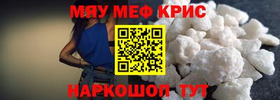 MDMA Будённовск