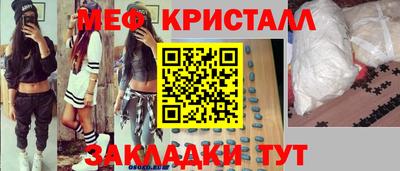 амф Бугуруслан