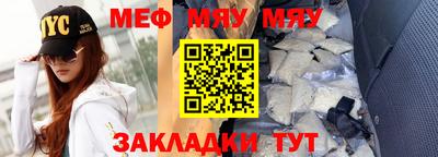 винт Комсомольск-на-Амуре
