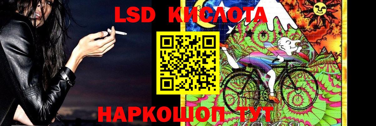 Лсд 25 экстази кислота  Вход с VPN  LSD-25 экстази ecstasy  Чусовой 