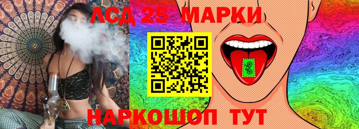 Наркотические марки 1,8мг Чусовой