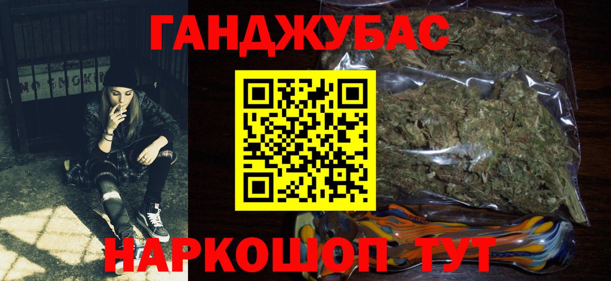 Бошки Шишки LSD WEED Чусовой
