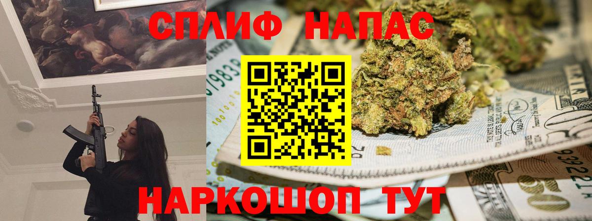 Конопля Ganja  Вход с VPN  Чусовой  Марихуана OG Kush  Канабис сатива  Шишки марихуана OG Kush 